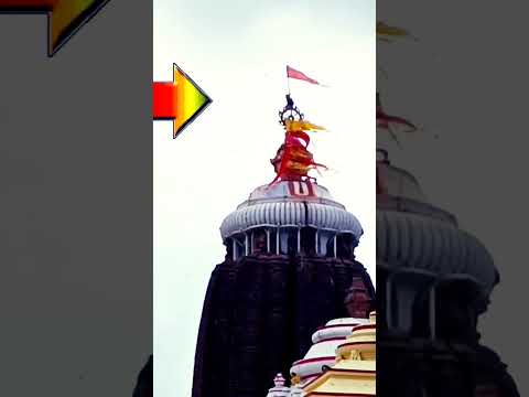 Video: Ինչու՞ Jagannath տաճարի դրոշի առեղծվածը: