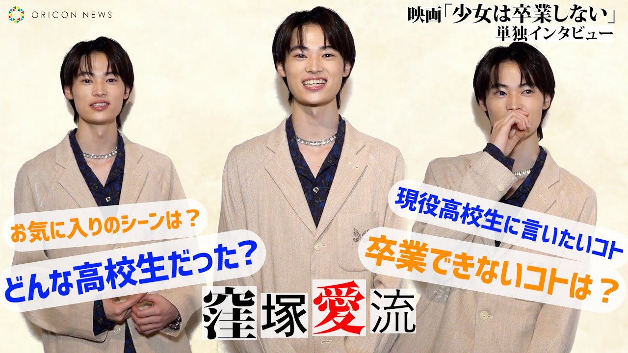 公の場での発言・インタビュー報道記録