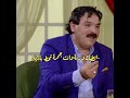 خضير هادي كيف رأيت الدنيا 