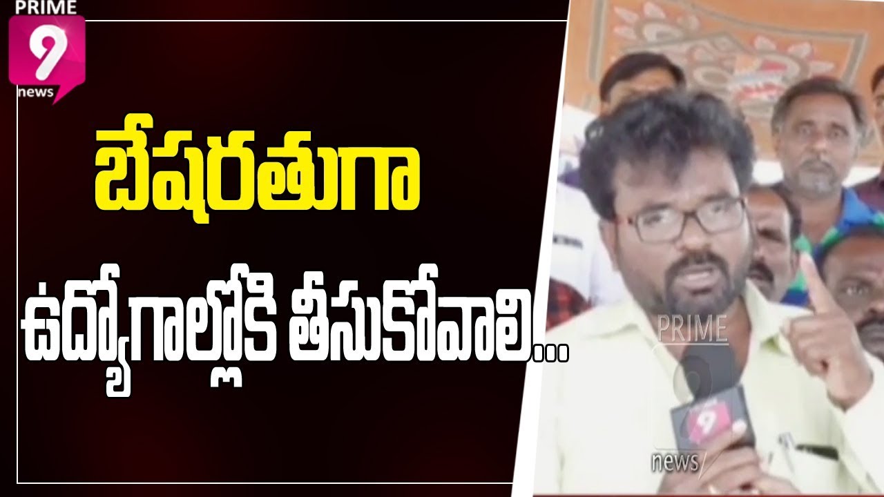 TSRTC Employees Face to Face about TSRTC JAC Decision on Strike | Prime9 News