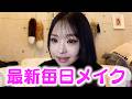 最近イラっとした出来事があったので聞いてください。