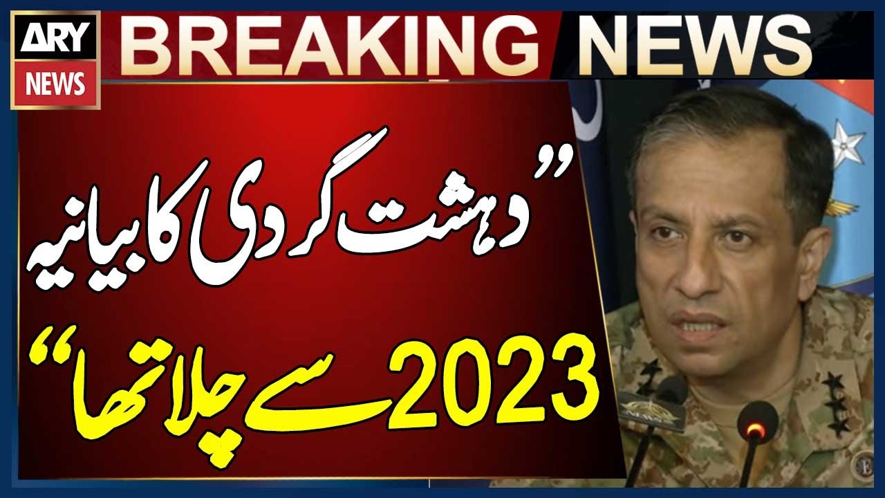 Terrorism Narrative Has Been Ongoing Since 2023: DG ISPR - YouTube