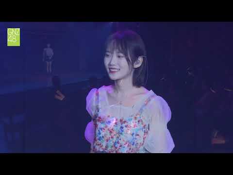 没有什么不同 GNZ48 杨若惜 20200627