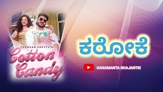 Cotton Candy Song Karaoke Chandan Shetty -Tv8Oq