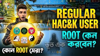 REGULAR HA%CK USER  ROOT কেন করবেন কোন ROOT ব্যবহার করবেন all device is working all country working screenshot 1