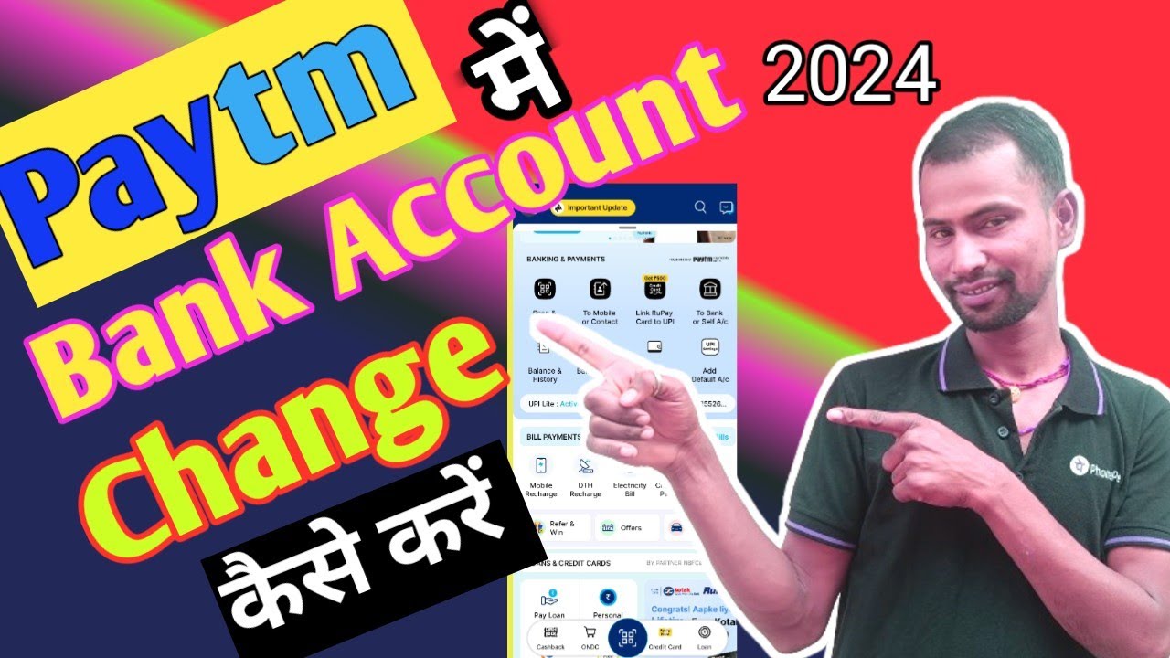 Paytm account use kaise kare | Paytm bank kaise change kare | Paytm account use kaise kare 2024