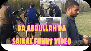 Da abdullah da saikal funny video of