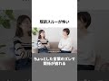 昭和より令和の子どものほうが疲れている理由