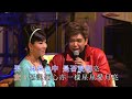 陳浩德 / 方伊琪丨星星愛月亮丨陳方開心友情對唱演唱會