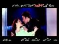 Shehraz Ghafoor Urdu Film Khamosh Raho Promo 1 Shehraz Ghafoor Urdu Film Khamosh Raho Promo 1