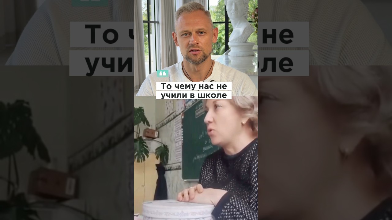 Перестань себя ломать! ❌ — Transcript