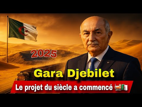 Le Projet Du Siècle A Commencé Gara Djebilet Va Changer L Algérie 