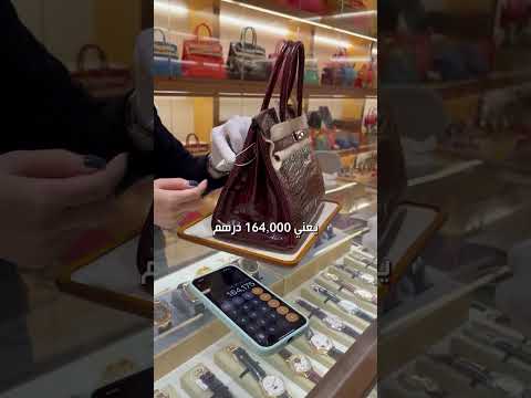 إنتبهوا ومب كل شي تشوفونه بالسوشيال ميديا تصدقونه