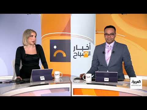 أخبار الصباح | استقبال بريطانيا يبهر ترمب: أعظم تكريم في حياتي