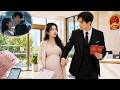 她为给儿子上户口,随手拉了个陌生男人闪婚!婚后才发现,他竟是孩子亲爹!#ShortDrama #CEODrama#中文短剧#CEO