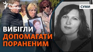 Суми: рідні та близькі прощаються з мамою та донькою, які загинули через атаку РФ на місто