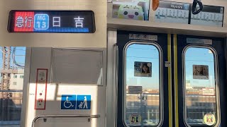 【走行音】武蔵小杉〜日吉 都営6500形6501F【53T】 急行 MG13 日吉行き