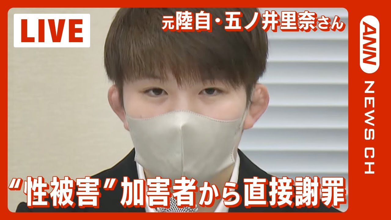 公の場での発言・インタビュー報道記録