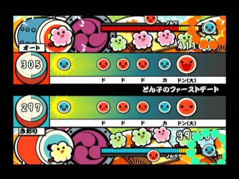 どん子のファーストデート【太鼓の達人 四代目】