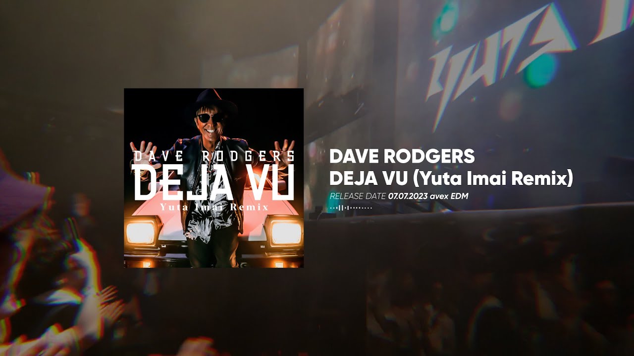 でじゃぶぅ　花籠&紅籠 maxresdefault.jpg