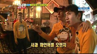 런닝맨 E205.이민정,정용화,성룡.다시보기_clip7