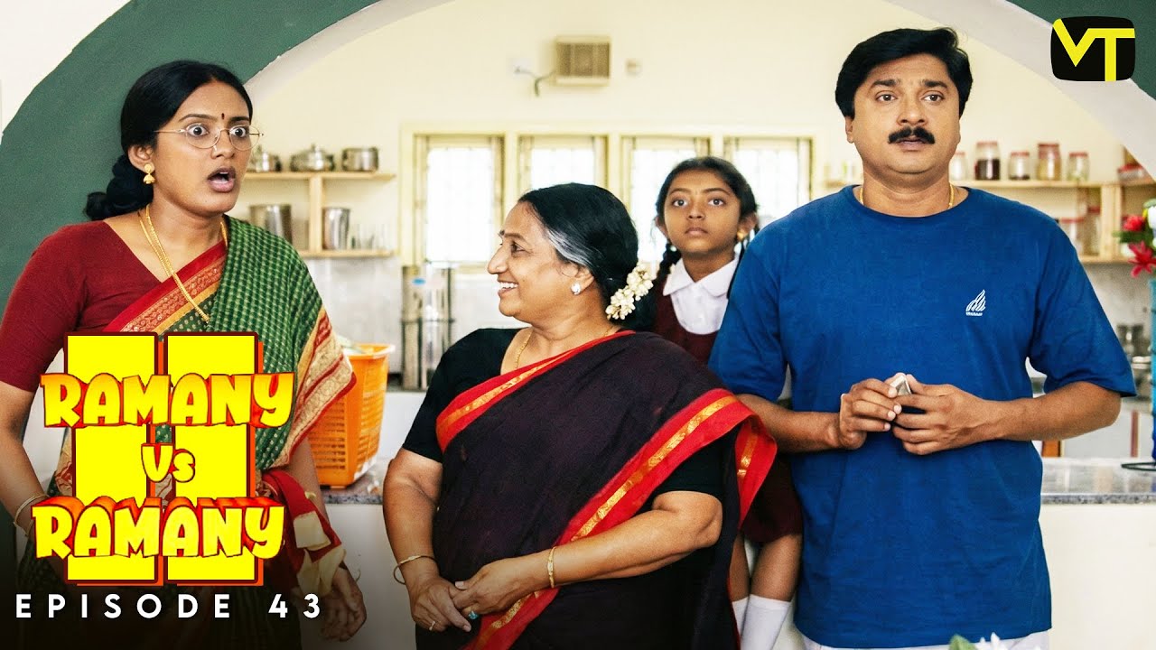 Ramany vs Ramany | Part 02 | Episode 43 | Ramji | Devadarshini | K. Balachander | Naga | VT