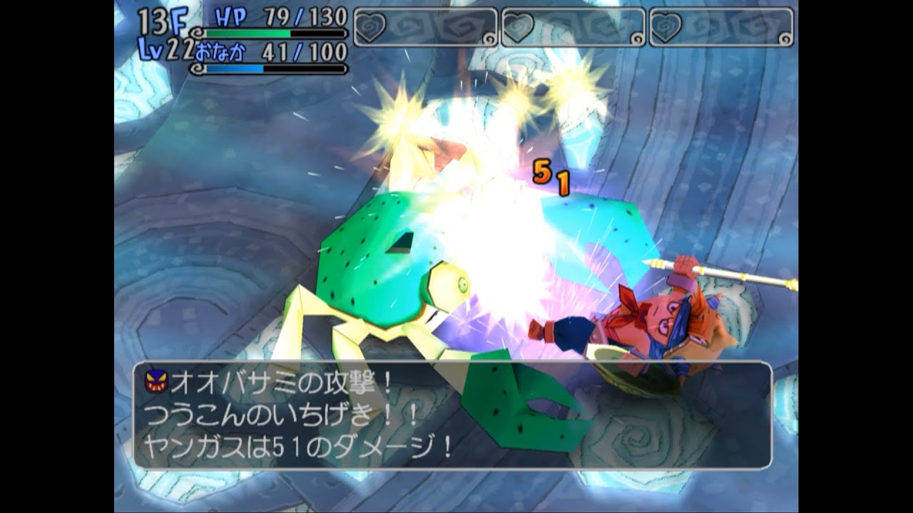 ドラゴンクエスト少年ヤンガスと不思議のダンジョン 強化個体データのメモ ゲームブログpasuteru