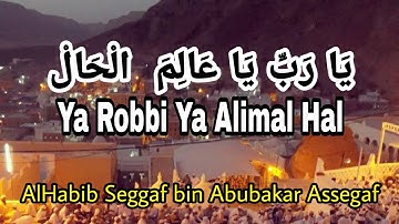 Qasidah Salaf - Ya Robbi Ya Alimal Hal (Video Lirik) | AlHabib Seggaf bin Abubakar Assegaf