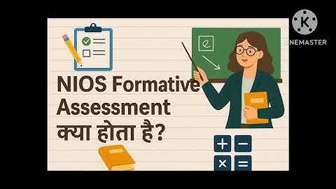 NIOS FORMATIVE ASSESSMENT || WHAT IS NIOS FORMATIVE ASSESSMENT|| 