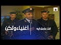 لما تكون مليونير وفجأة تصير عالحديدة ههه ـ محمد هنيدي وعلاء ولي الدين