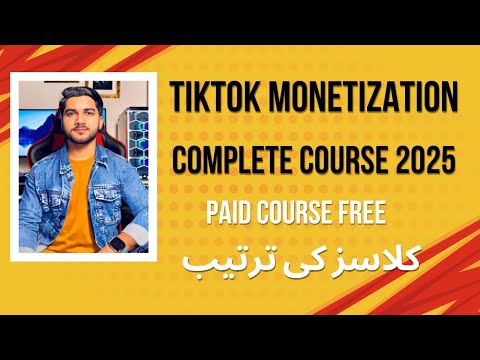 TikTok monetization complete course 2025 sequence of classes || premium ...