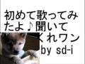 (sd-i)Aka no Kakera-鈴希ゆき cover(07-GHOST)