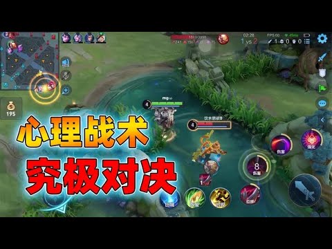 上来就放大招，这一波心理战术把猴子耍的找不着北