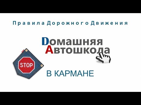 4 Предписывающие знаки