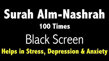 سورة الشرح Surah Alm-Nashra/ Al-Inshirah/ Ash-Sharh/ Al-Sharh - 100 Times with Black Screen