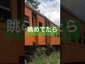 珍しい列車だなぁ...と眺めてたら...想定外が登場!