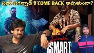 COMEBACK OF PURI JAGANNATH WITH DOUBLE ISMART? | RAPO | KAVYA | MANISHARMA | PRASADTHEVLOGGER |