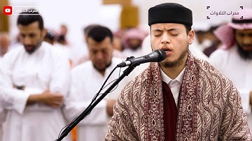 سورة ق بأسلوب يفوق وصف الجمال | القارئ إلياس حجري | محراب التلاوات والعلم