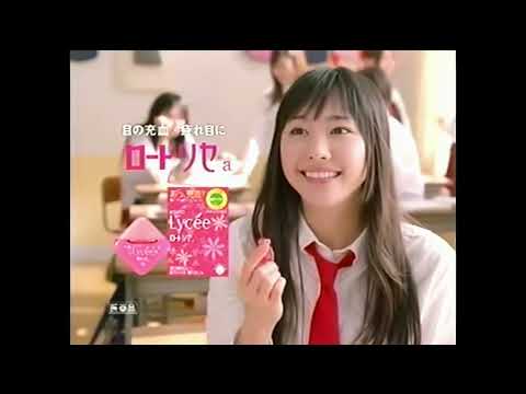 新垣結衣　ロート リセCM（2009.6.1）