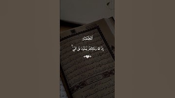 لا تنسوا الصلاه على النبي وقراءه سوره الكهف 🩷 #قرآن #اكسبلور