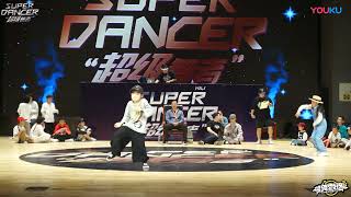 Lil Mushroom 小蘑菇 (win) vs 安天美 | Kids Freestyle Best 32 | SUPER DANCER 超級舞者 Vol. 1 | 2019