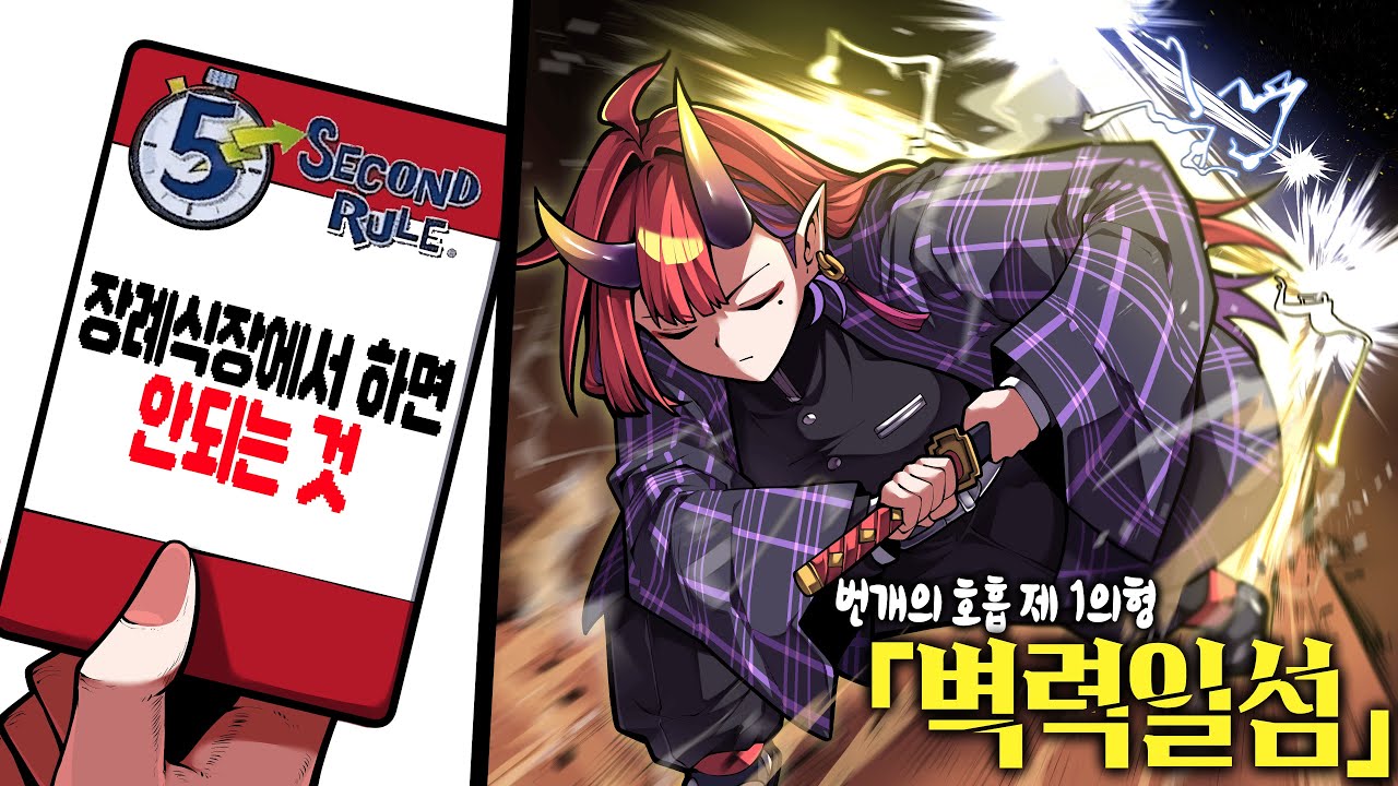 5초 안에 개드립을 해야 하는 보드게임!?