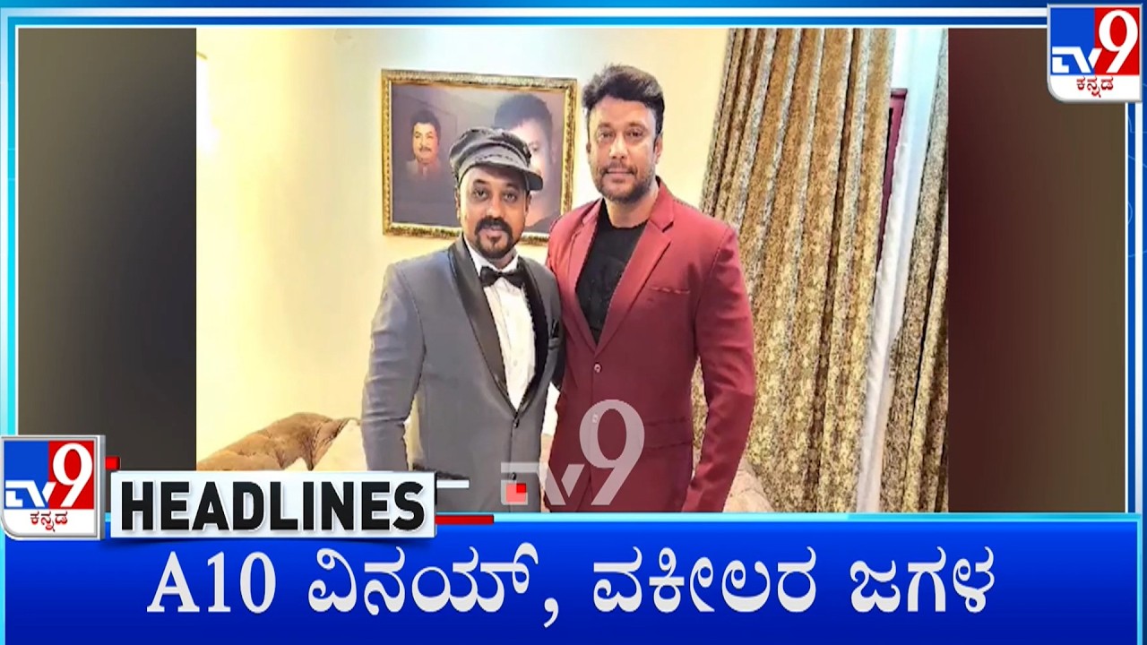 TV9 Kannada Headlines At 6PM (09-03-2026)