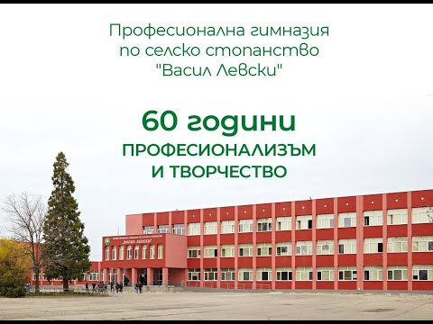 Филм, посветен на