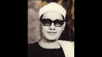 الشيخ محمد أحمد شبيب قارئ النصر