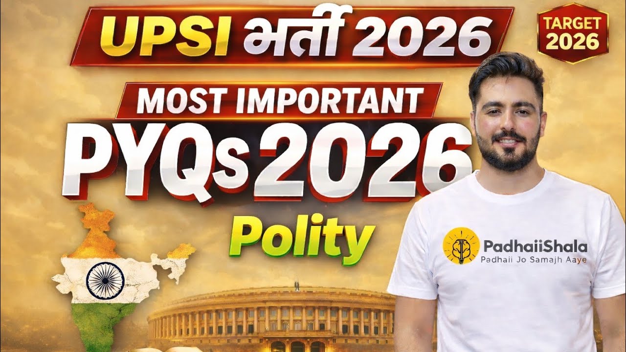 UPSI 20 November 2021 Polity PYQs | solved paper explanation | UPSI Exam 2026 Preparation | #gk 