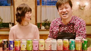 佐藤二朗部長が黒木華部員に「大人になっても好きな味」サントリー「ほろよい」CM＋メイキング＋インタビュー