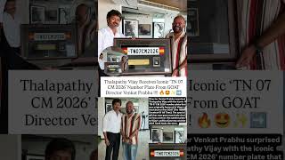 Vijay receives iconic TN07CM2026 number plate from GOAT Director Venkat Prabhu #news#vijaythalapathy
