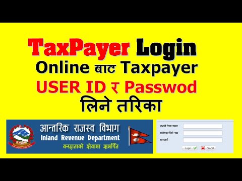 Online Taxpayer Login कसरी लिने ? How to Create Online Taxpayer Login User & Password from IRD