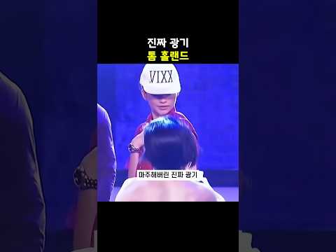 톰 홀랜드 젠데이아가 찐 사랑인 이유 thumbnail